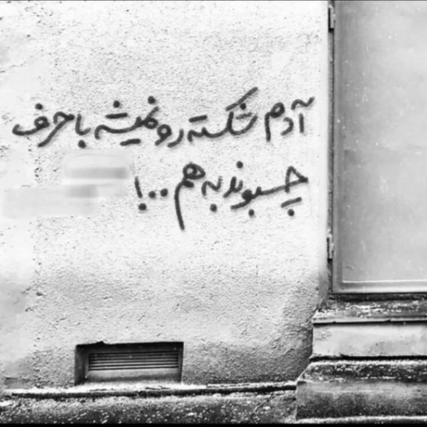 دانلود آهنگ قتل عمد دورچی و ویناک و شایع و مهدیار از فارس ترانه